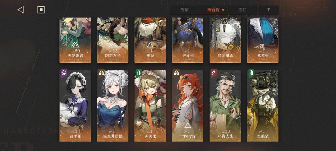 萌新,求大佬点拨 2