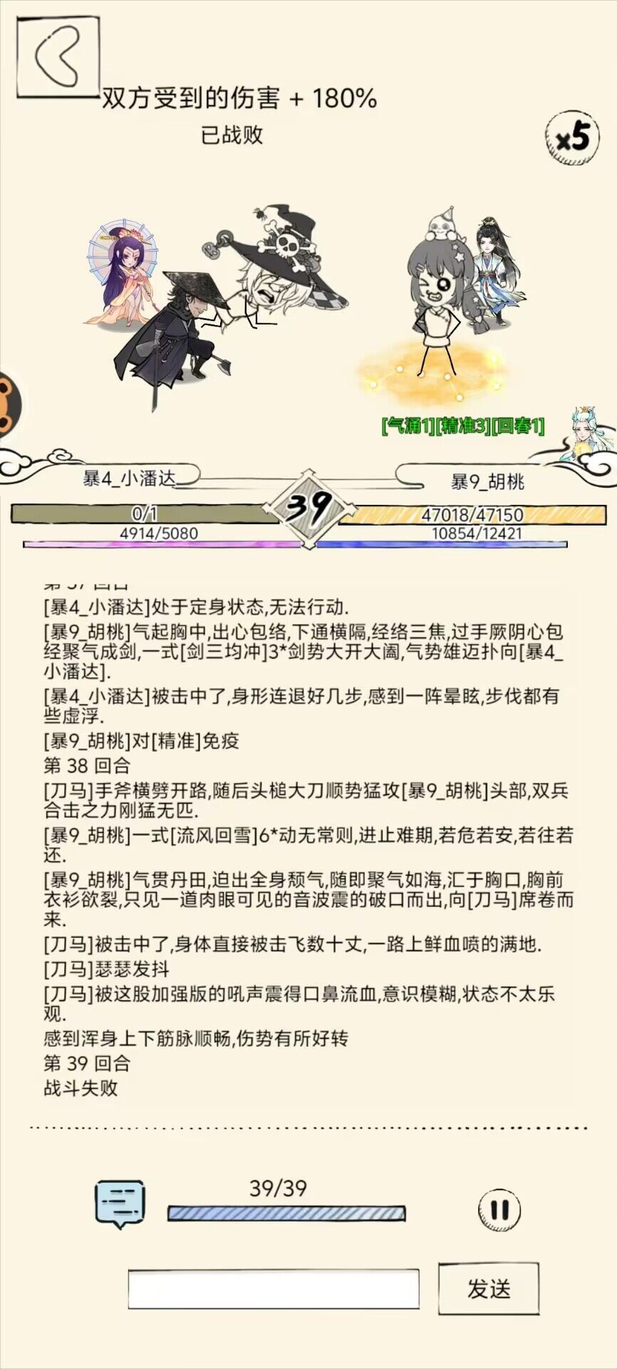 手握三百万真元,此方天地独我称尊 1