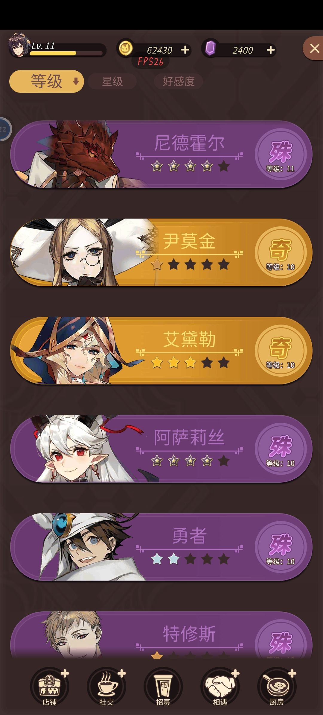 嗐,来晚了,先告个别吧 9