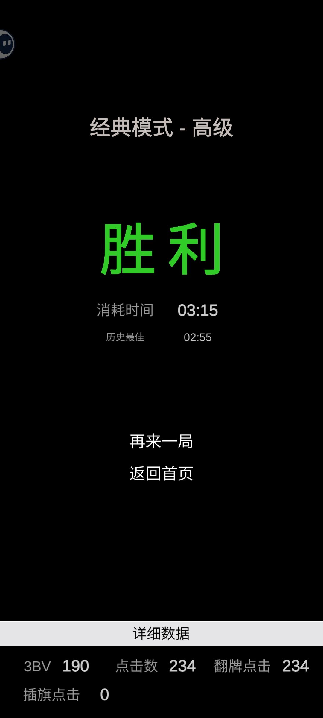 还是太久没玩了 3