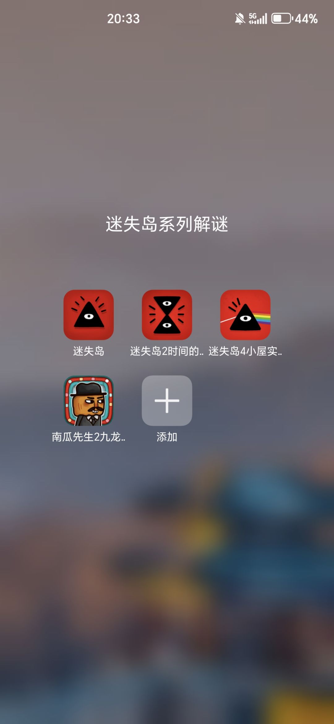 游戏分类 8