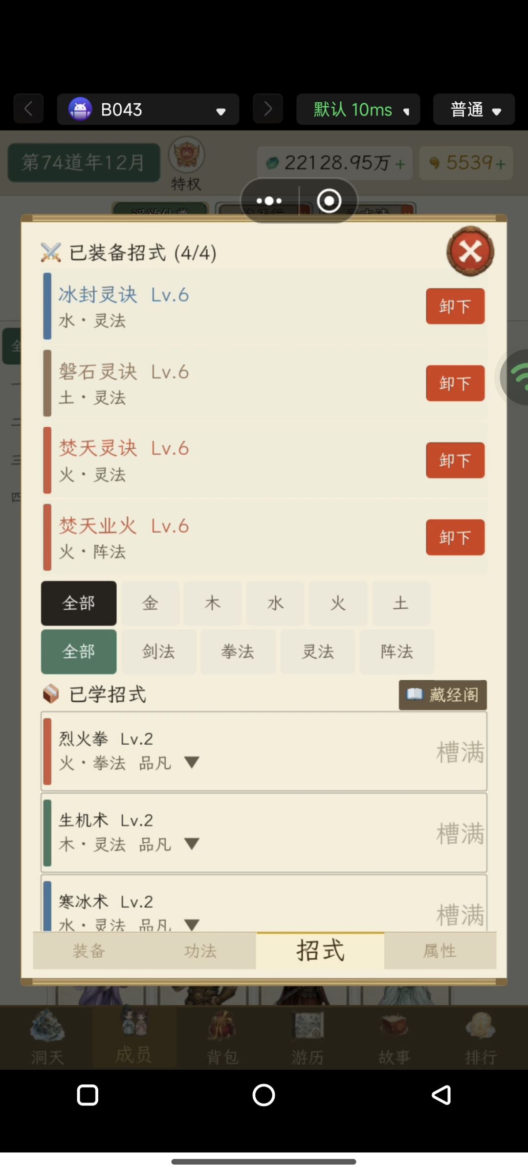 【7月13最新】问题反馈 3