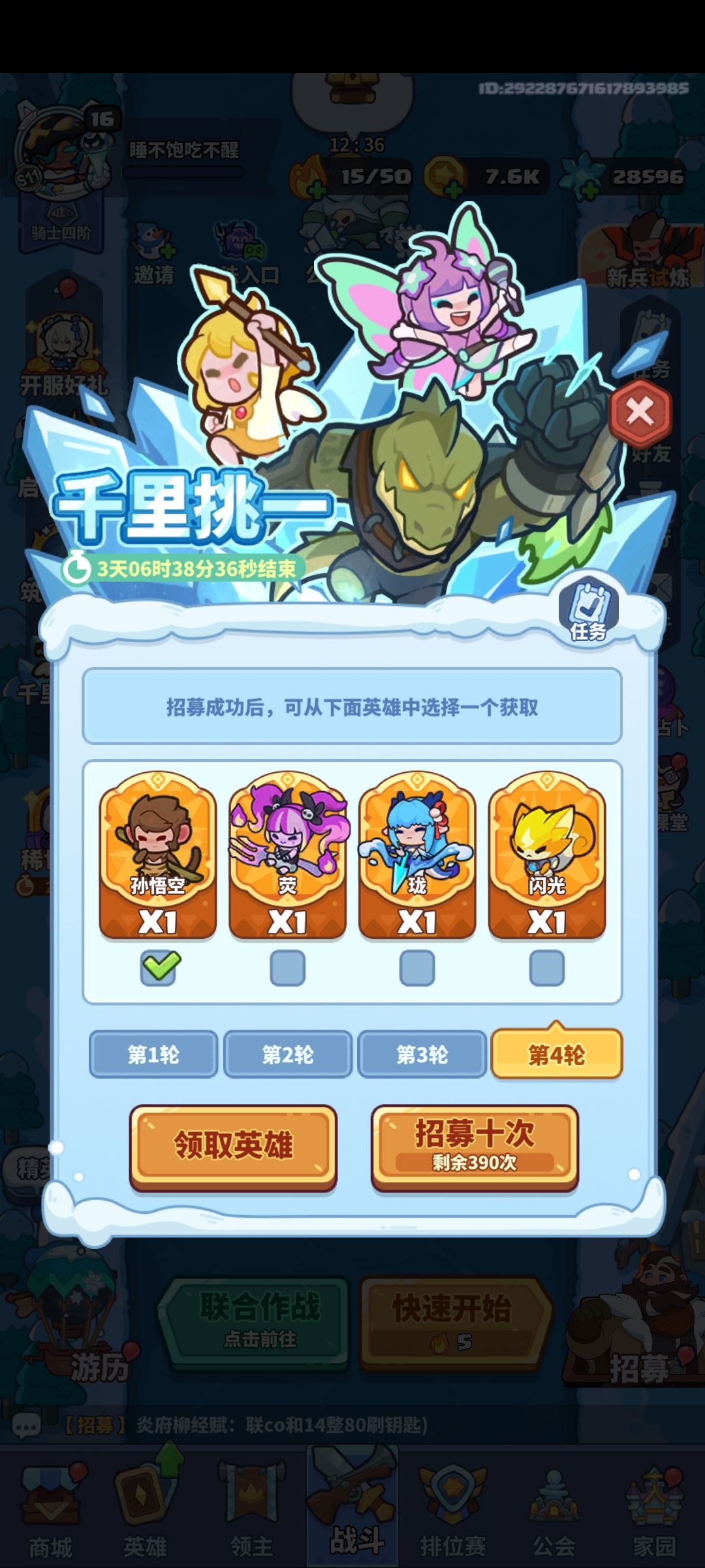 萌新求助 1