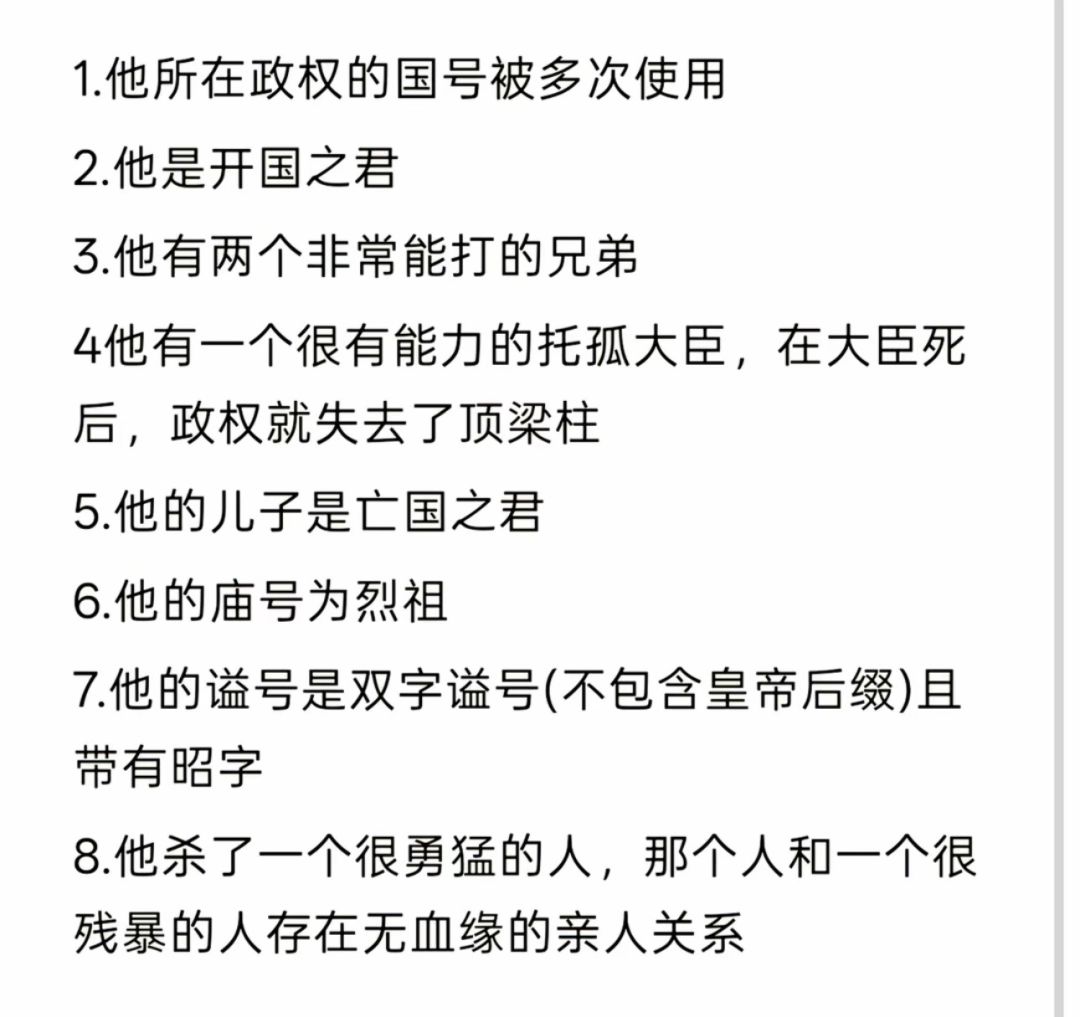 来吧,猜人物 1