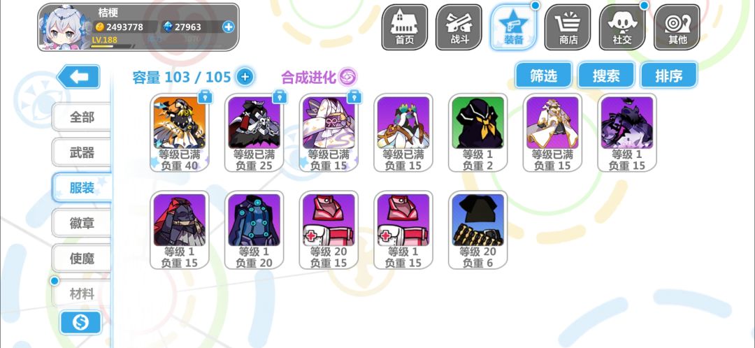 动态图片 2