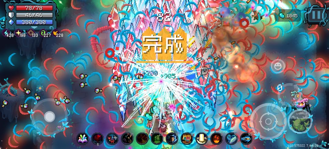迷迭岛德鲁伊2技能超爽的 1