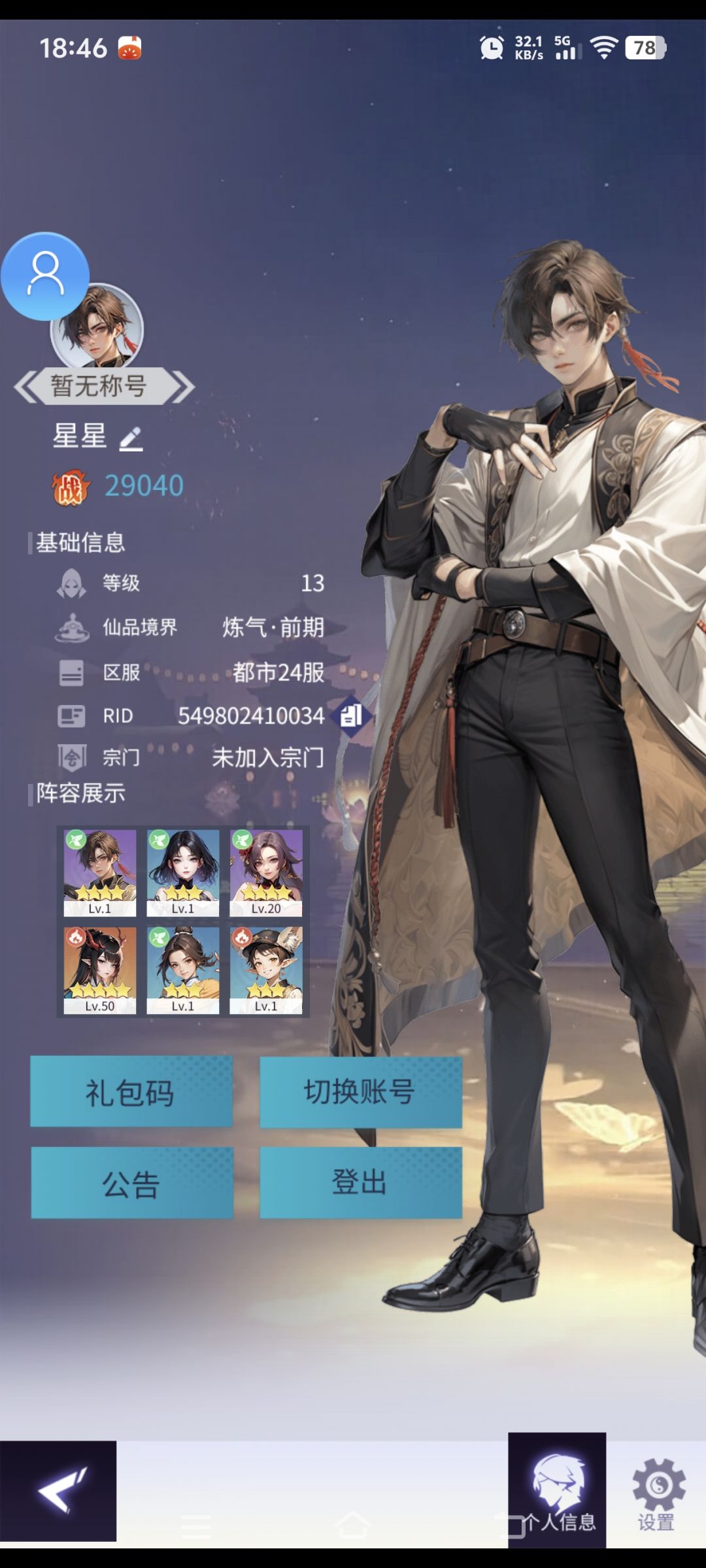 动态图片 1