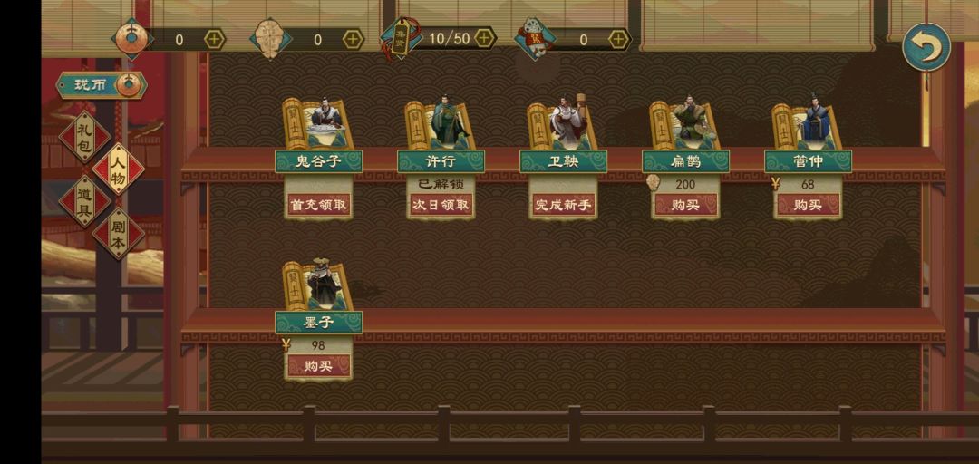 动态图片 2