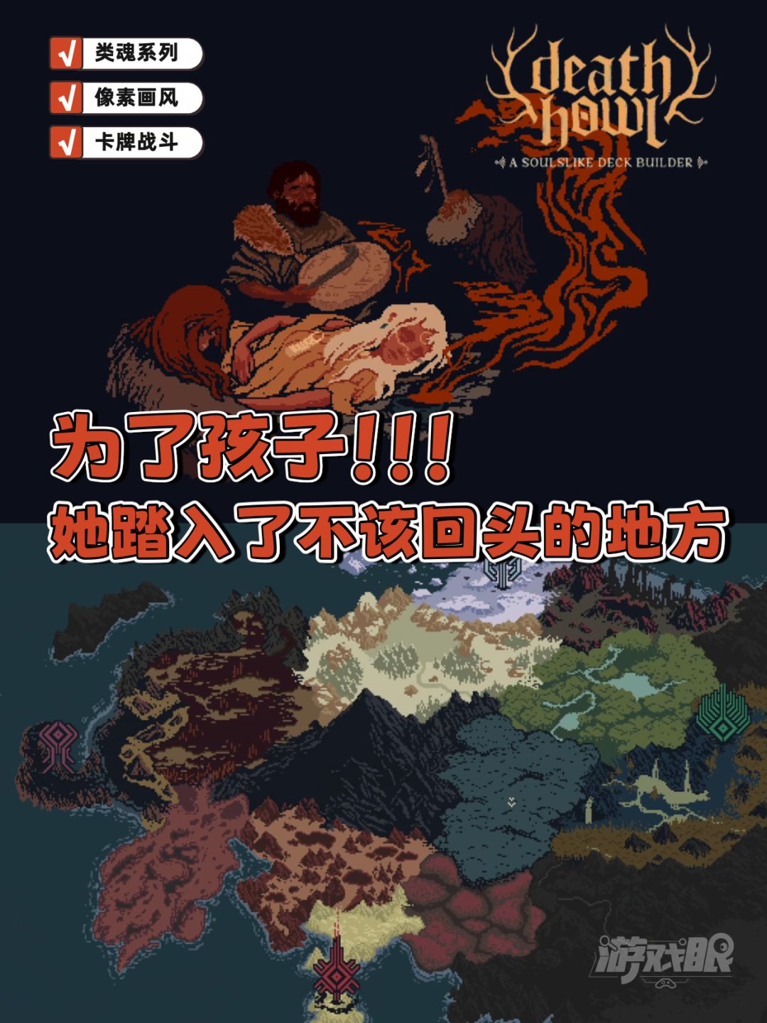像素风+卡牌,但真正杀我的不是玩法 1