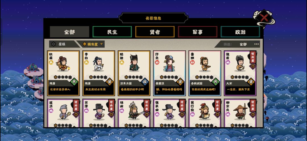 能帮我组点队伍嘛大佬们 1