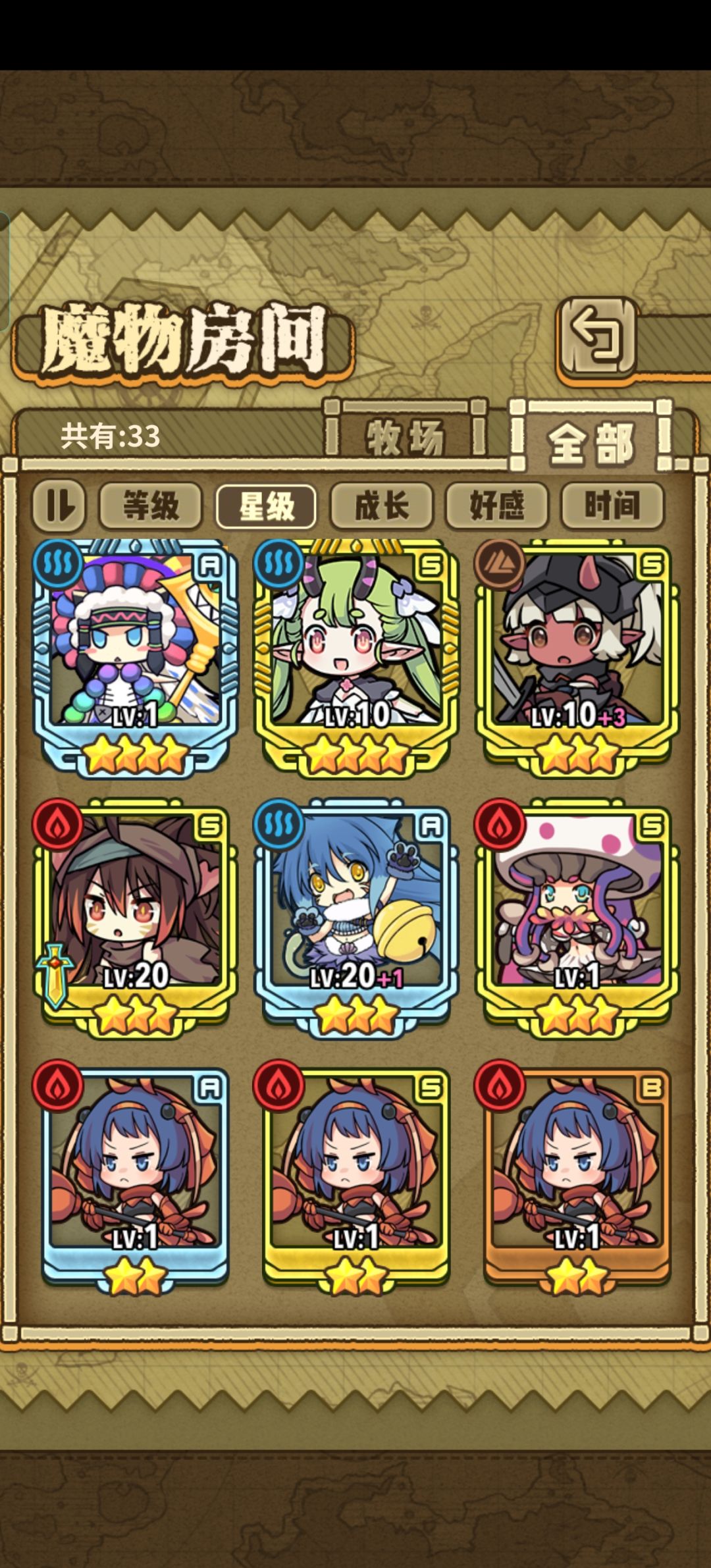 求救 3