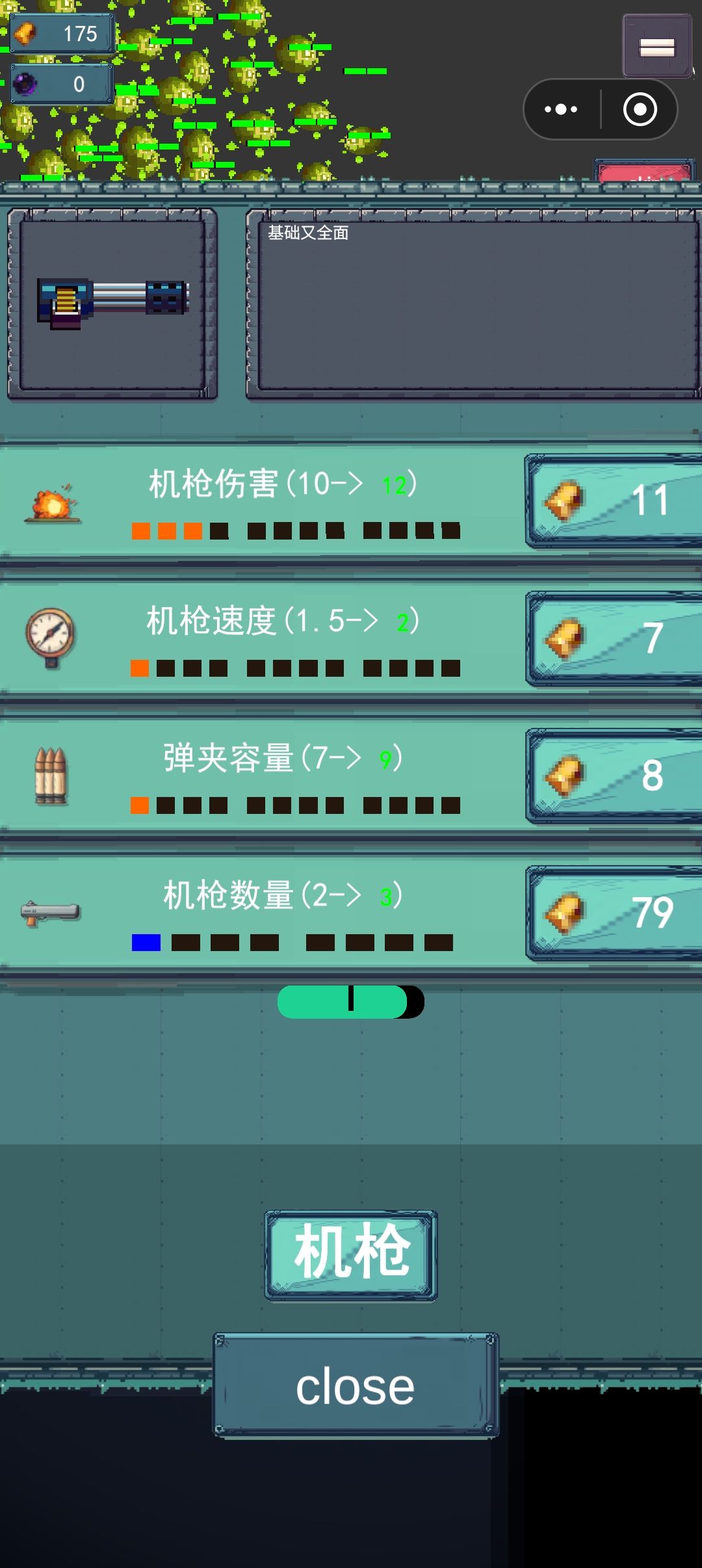 这个UI位置 1