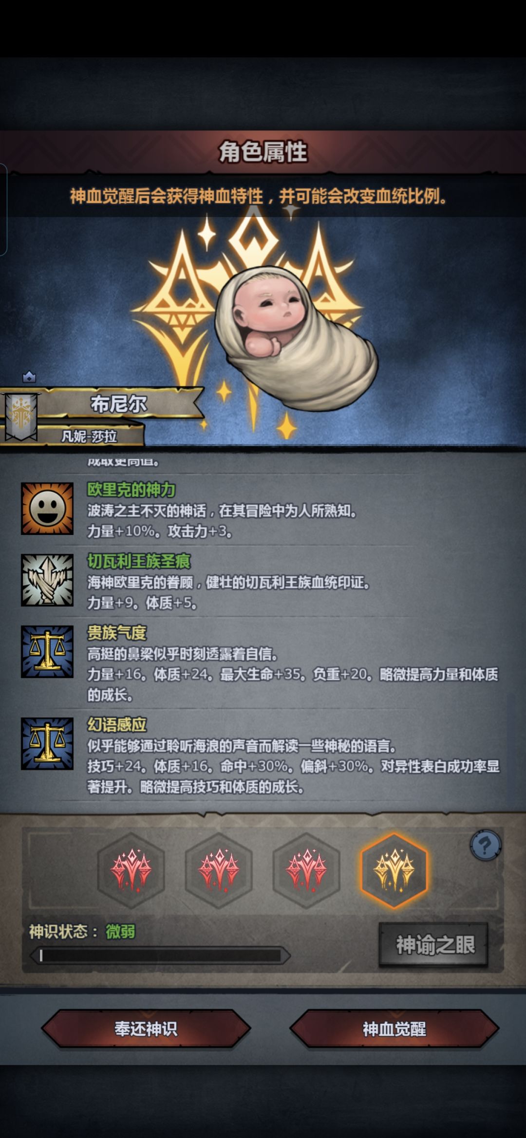 选哪个好啊大佬们 4