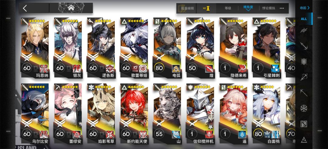 230抽了，还没有星熊 2