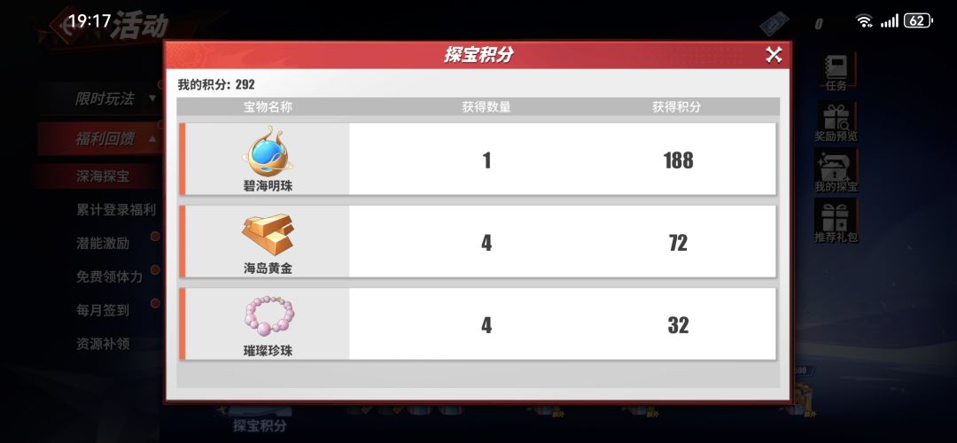 你猜我为什么不笑 2