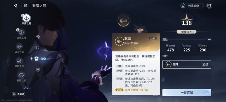 二十怒魂拿下截图