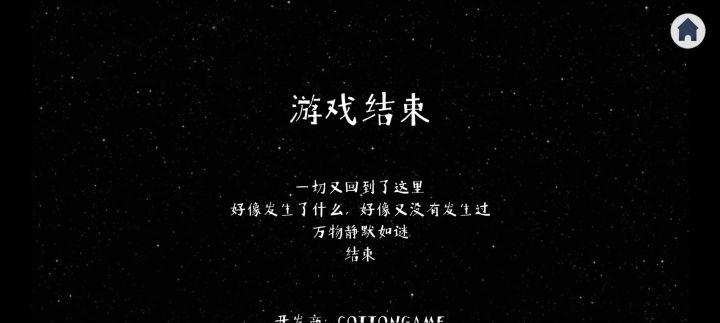 终于做了一回前排通关的仔！截图