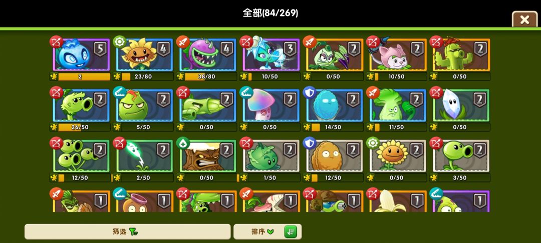 刚刚回坑还有必要玩吗 4