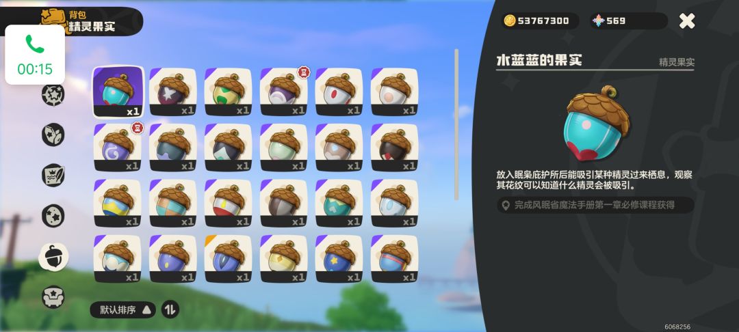 求求佬 3