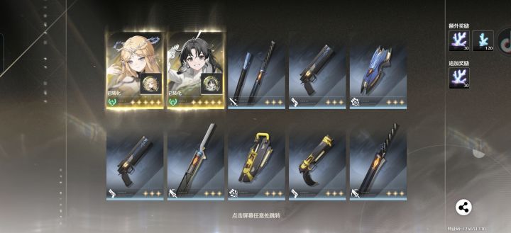 满!!!截图