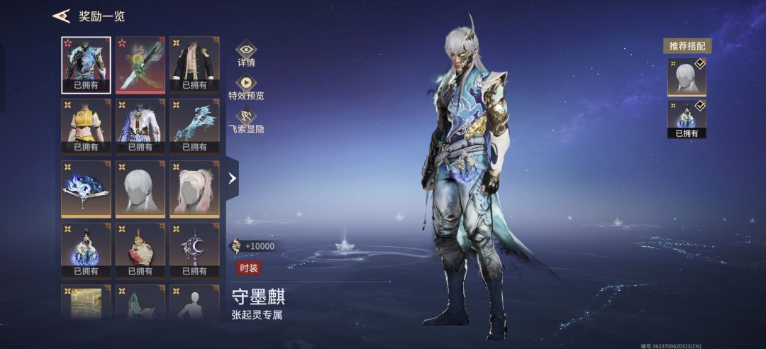 单抽出墨麒麟了 1