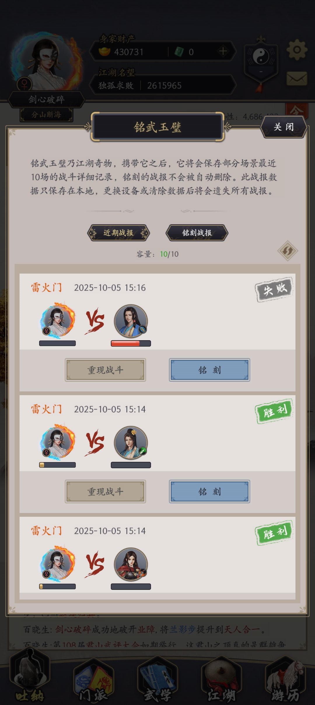 这棍卡的死死的 1