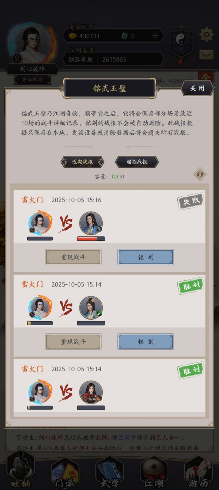 这棍卡的死死的截图