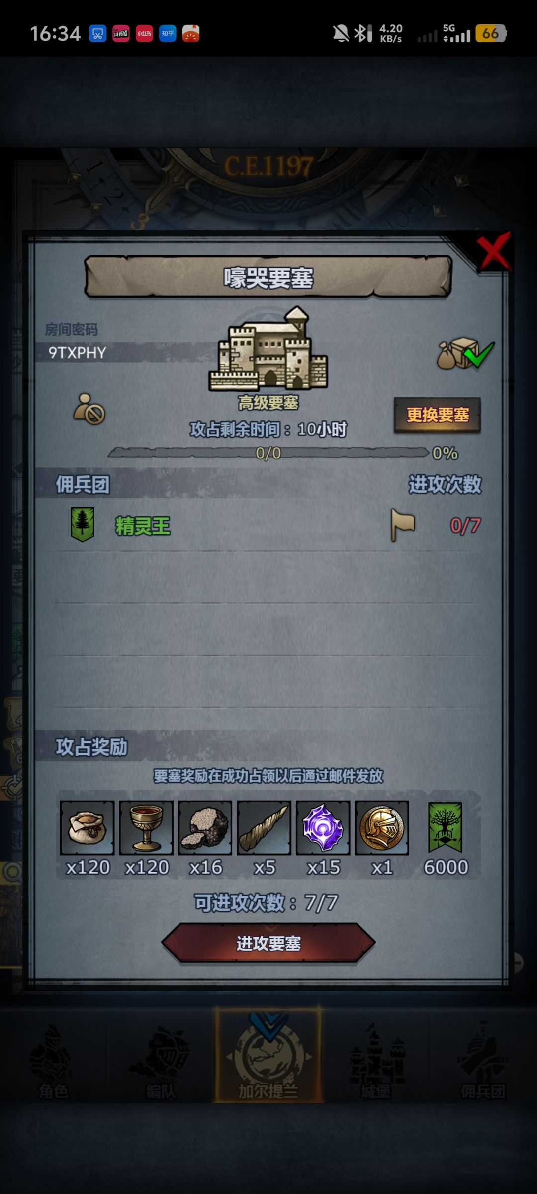 周车,人满开 5