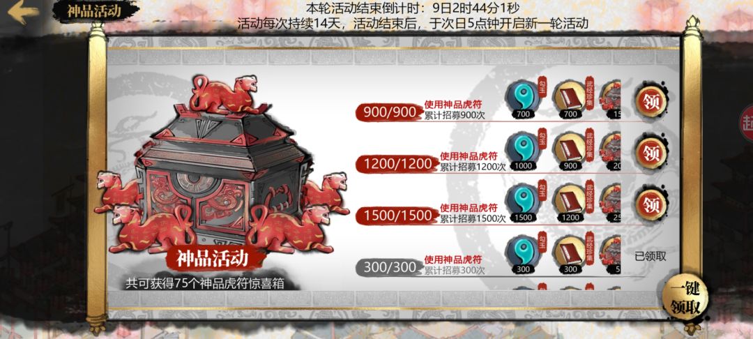 恶心人是吧 3