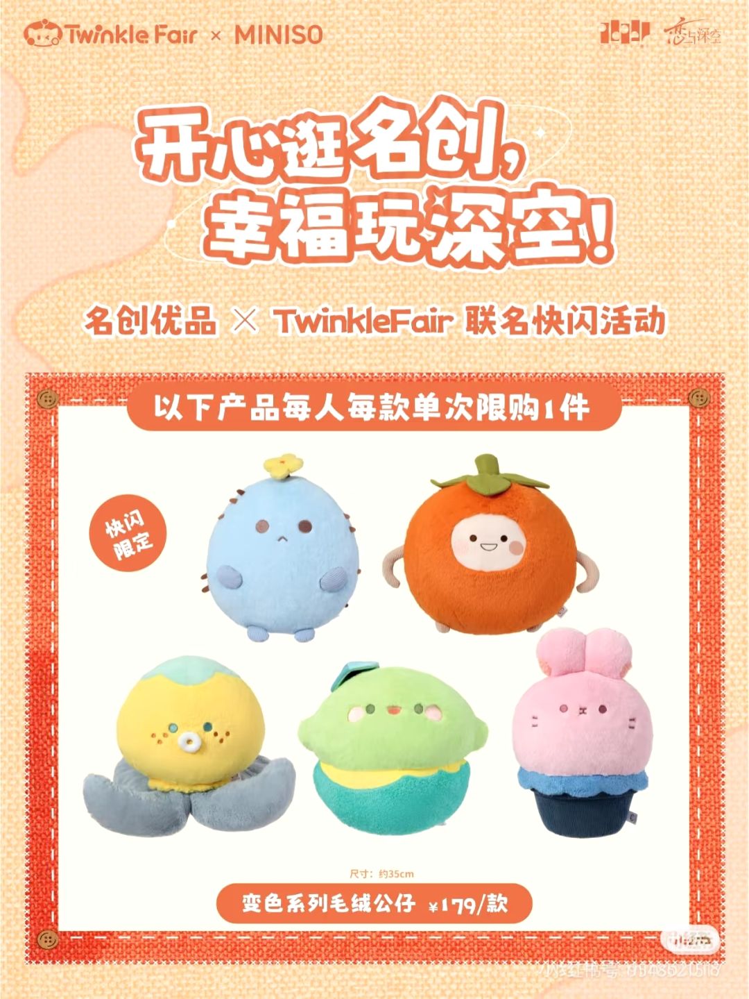 想钱想疯了吧? 2