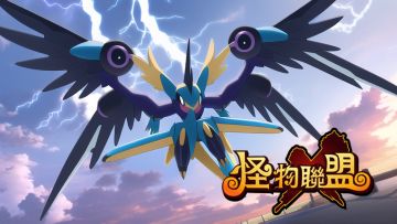 12月6日临时停服公告