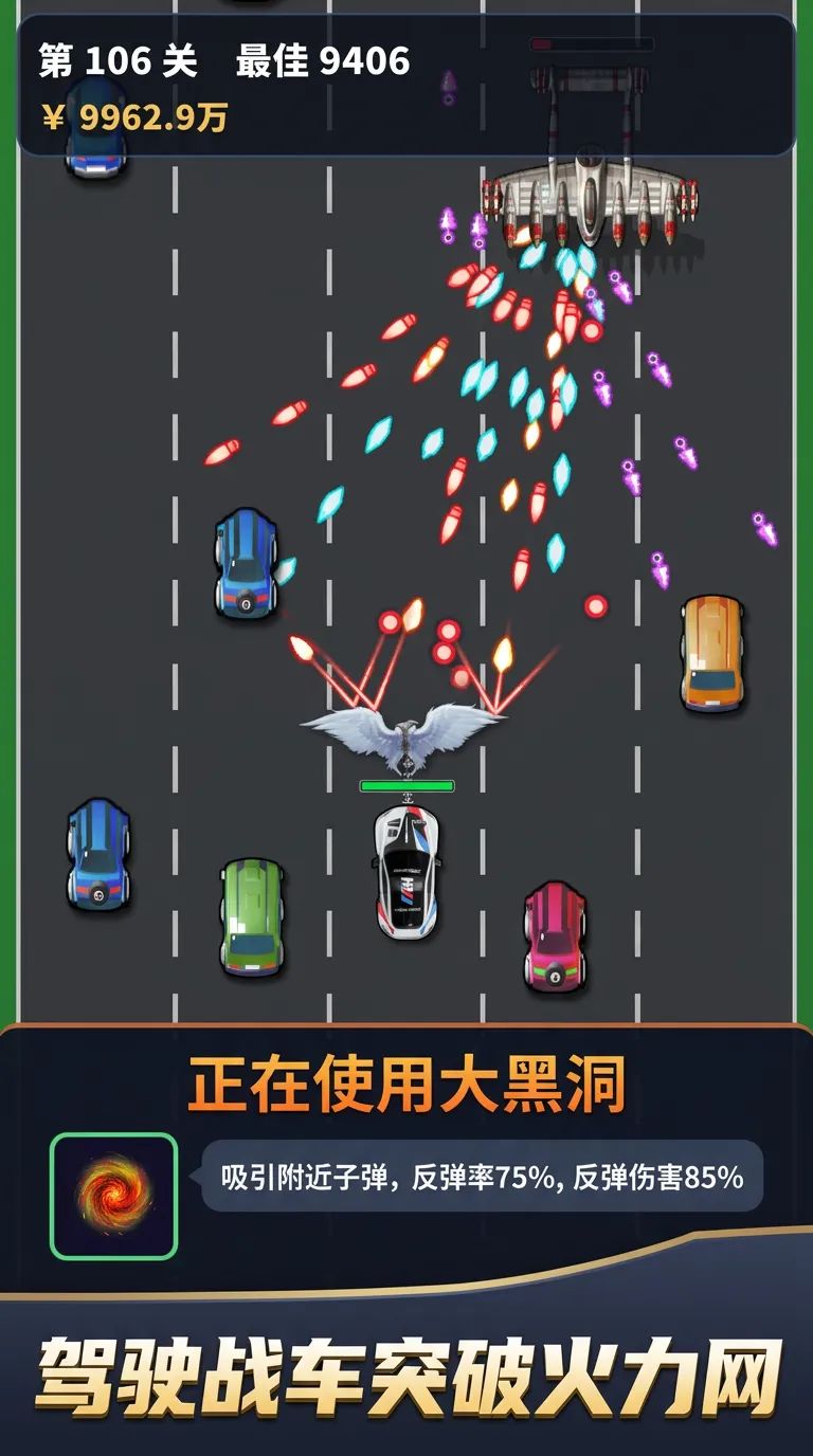 【新游上线】护盾战车首发!挡弹幕、炸战机,战车养成爽玩到底✨ 2