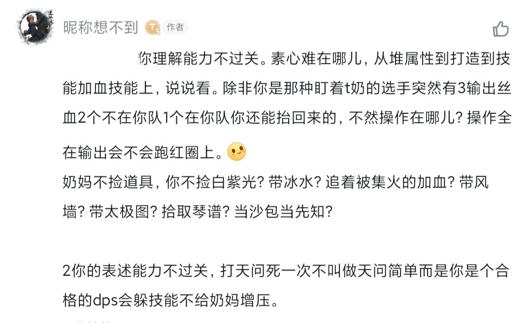 逆水寒推荐,快来玩 1