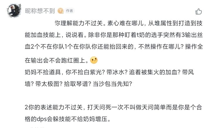 逆水寒推荐,快来玩截图