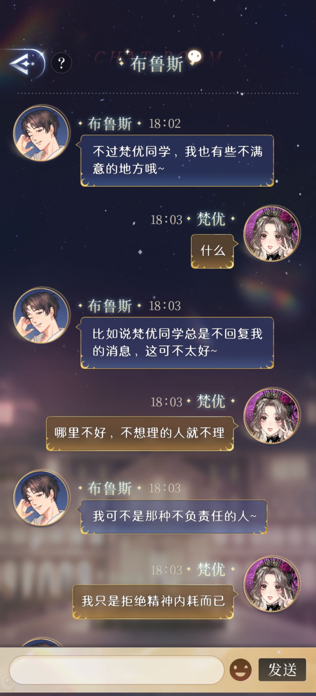 发疯给某人整不会了捏~ 1