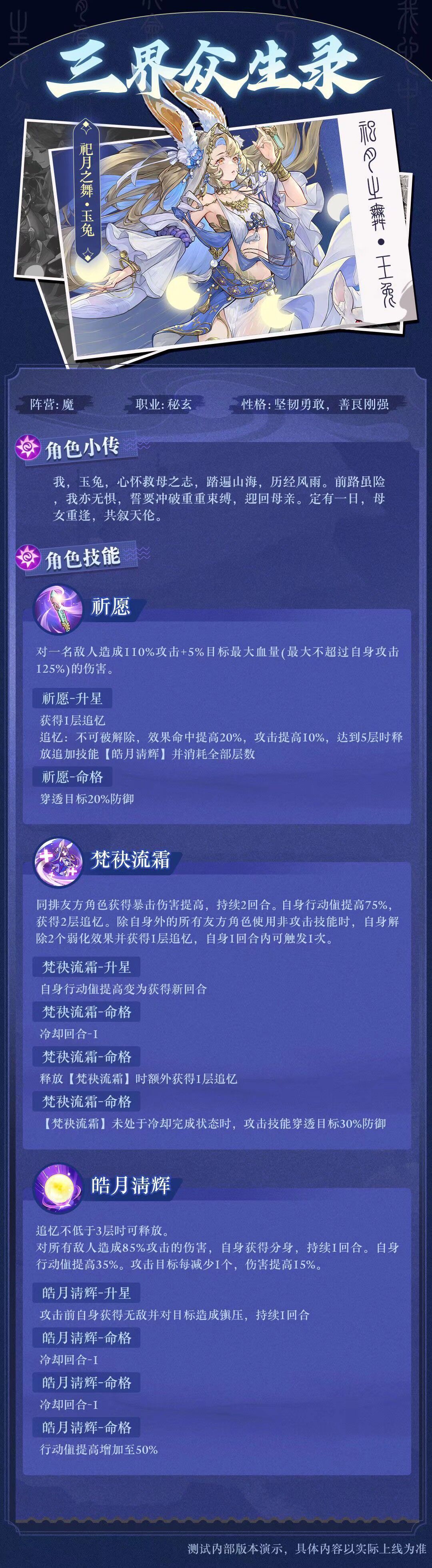 逆天全体镇压 1