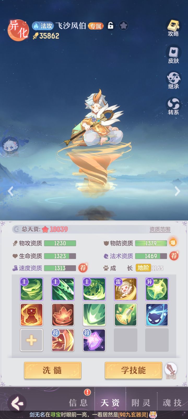 求问大佬们截图
