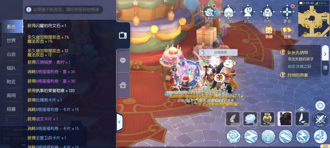 今天是欧气爆棚了 1