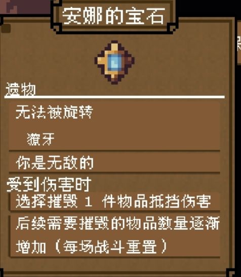 最强之盾截图
