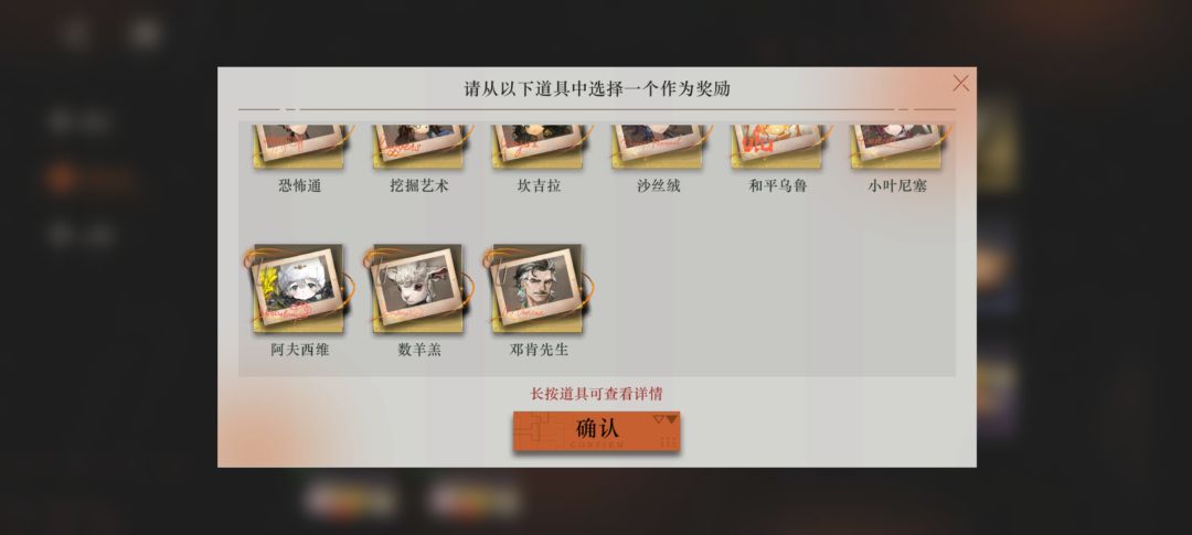 这个五星选什么角色,J暂时没法狂想 2
