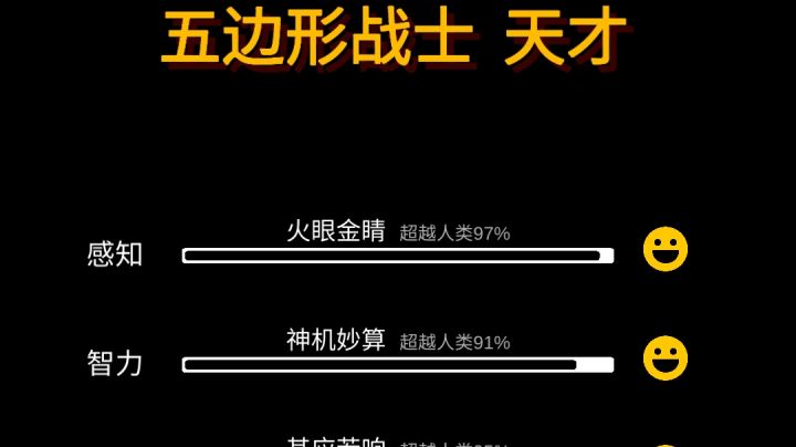 音感渣报道截图