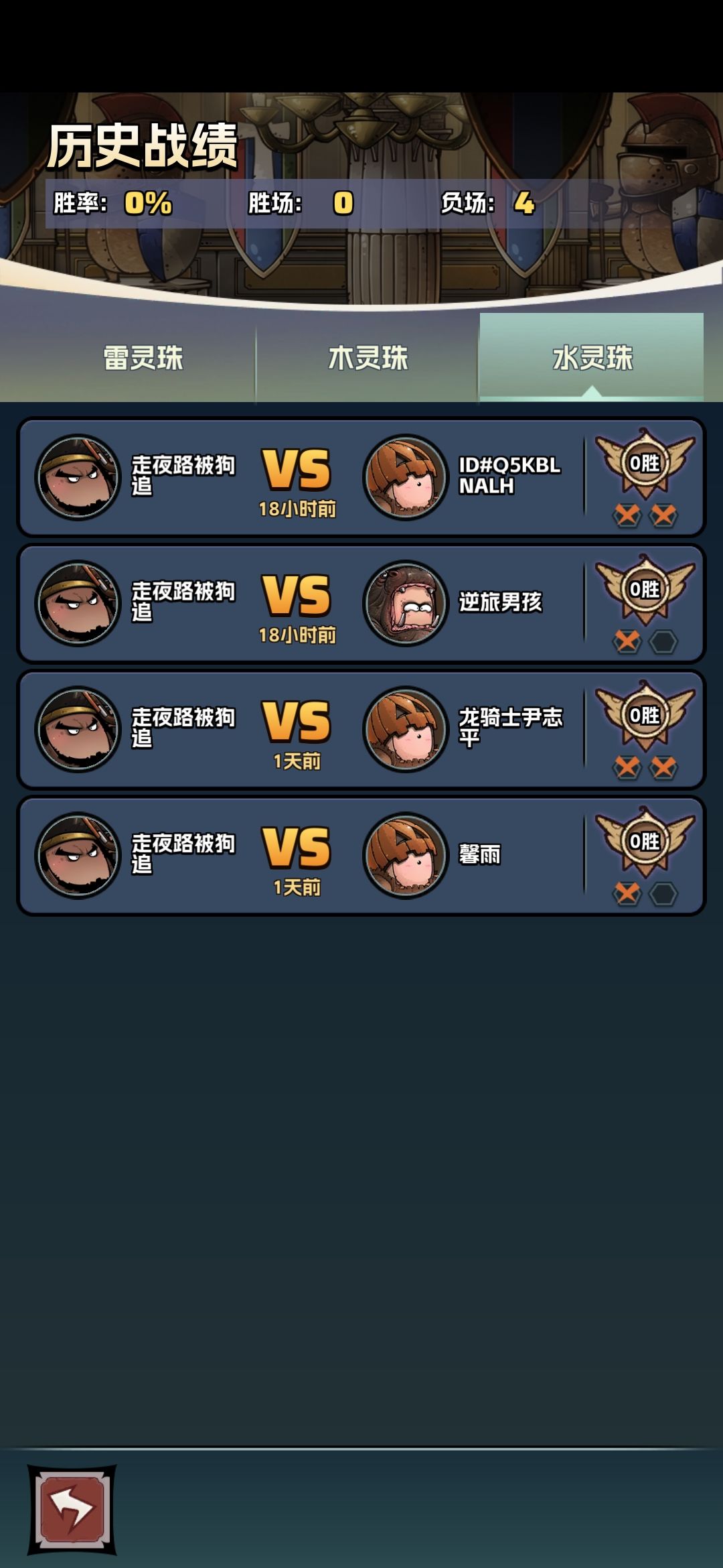 萌新求助玩什么 1
