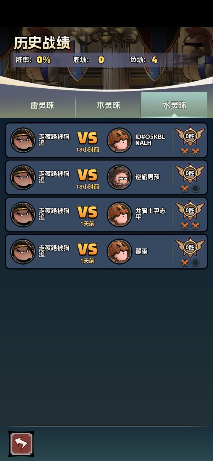 萌新求助玩什么截图
