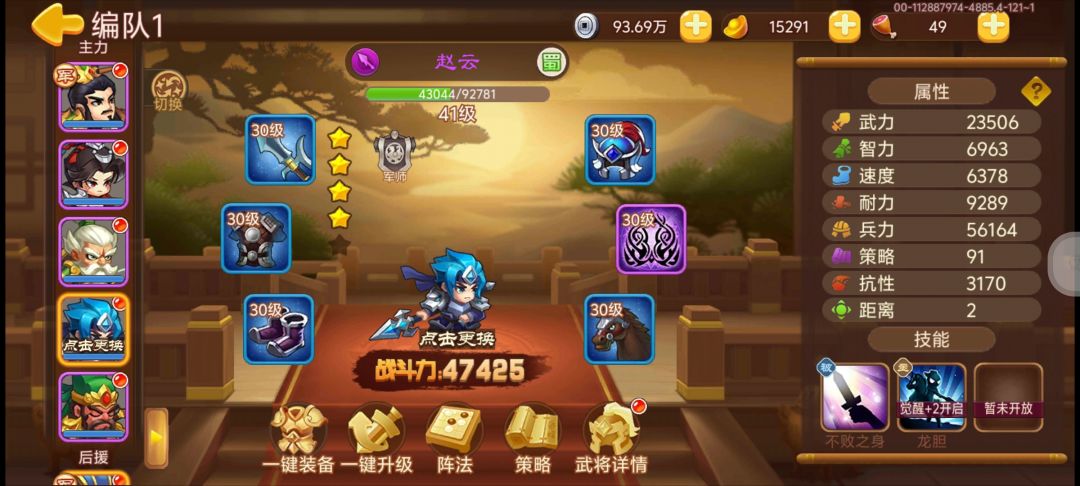 大佬们。帮我看一下哈 2
