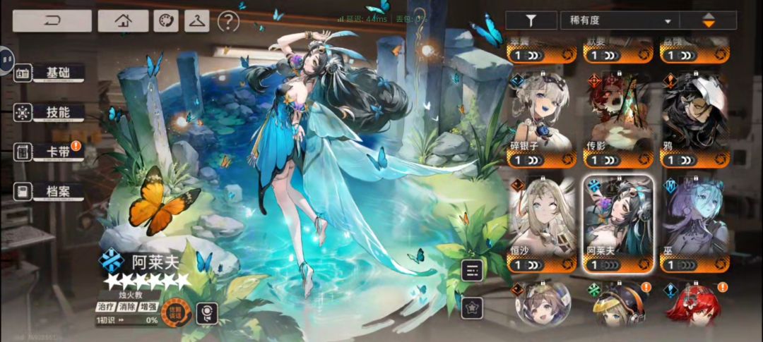 能不能出个陪伴服啊活着出设定集 17