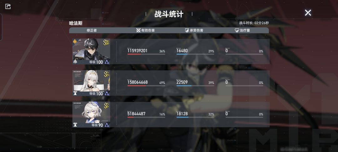 哈迪斯专武的固伤看来是不会改了截图