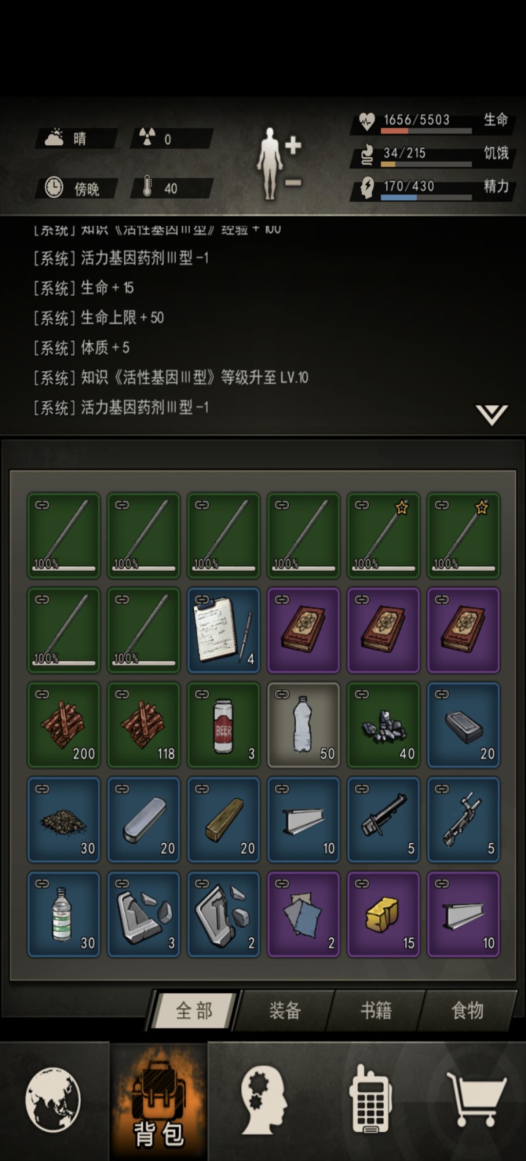 15区留档 1
