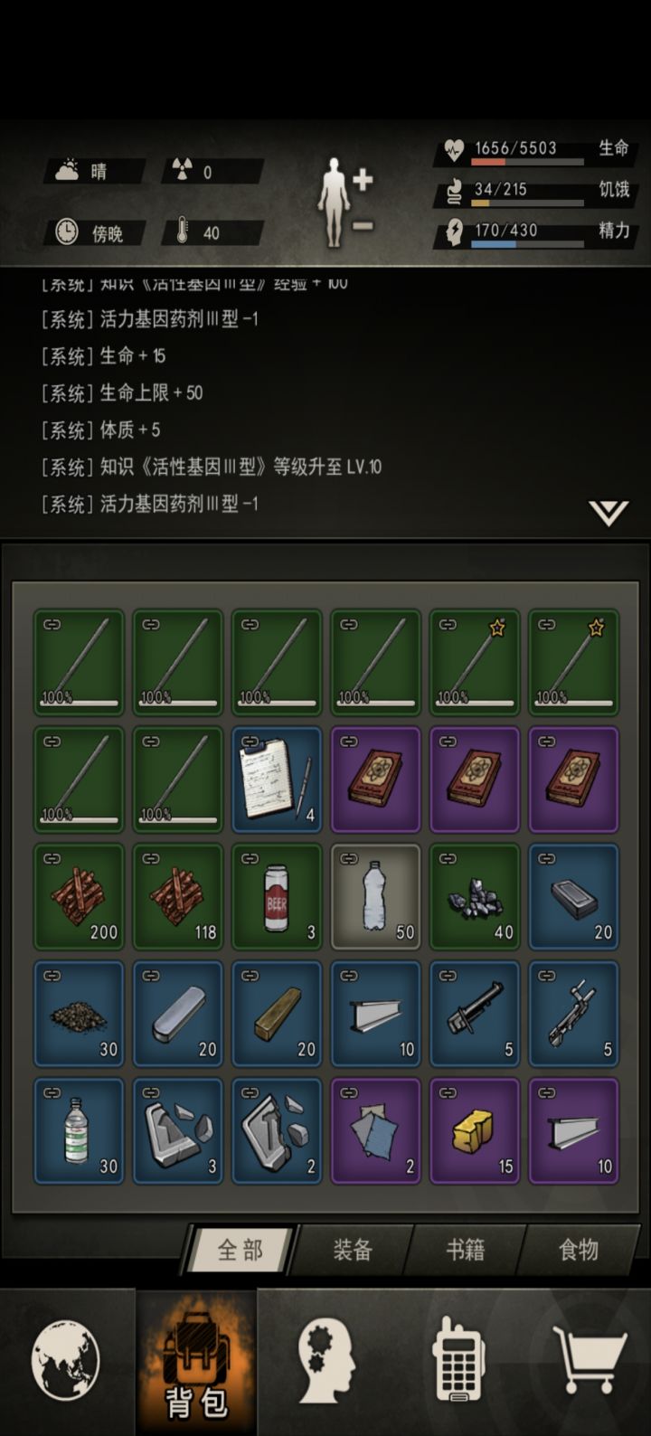15区留档截图