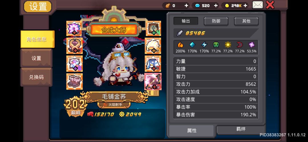 大佬们帮帮忙 2