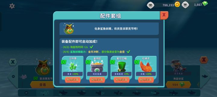 求大佬解释一下这玩意的作用是什么截图